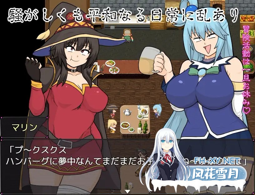 [RPG/AI汉化/淫语/色诱/通奸/巨乳][RJ01517893/としお丸社团]巨乳女神[PC/2.50G]-10.jpg