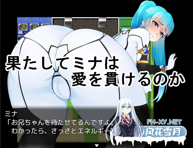 [RPG/AI汉化/NTR/巨乳/中出][RJ266698/OreNo小屋社团]NTR女主角：水晶米娜/NTRヒロイン クリスタルミナ[Ver1.11][PC+安卓/940M]-5.jpg