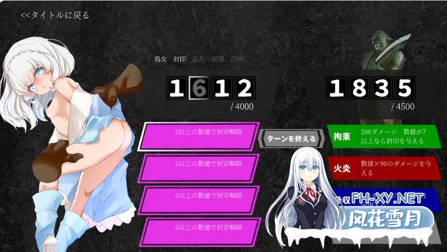 PC[肉鸽探险ACT恶堕动态]逆境強化的苏茜 逆境強化のスージー内嵌AI汉化+全CG解锁+简易攻略[210M]-6.png