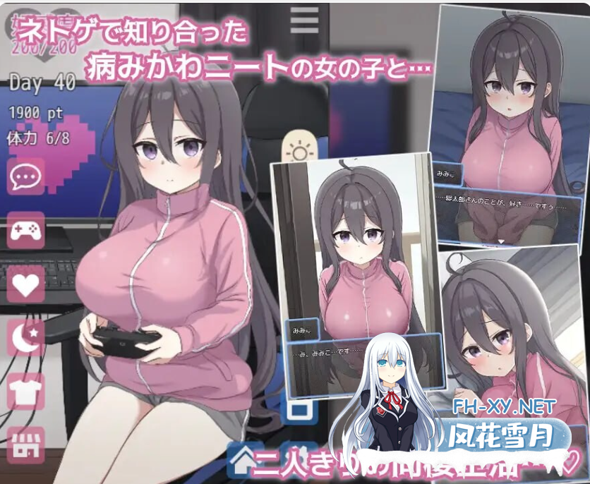 　 PC[动态调教养成触摸睡奸SLG]宅系女友！与家里蹲女友的甜蜜同居生活彼女と甘々同棲~V1.00[1G]-4.png