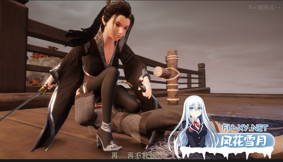 PC爆款[武侠3D沙盒人妻NTL后宫]极品采花郎V2.0.3官中动态步兵+新增捉奸场景+全CG通关存档+初始满物品存档[9.5G]百度/迅雷/夸克/UC-8.png