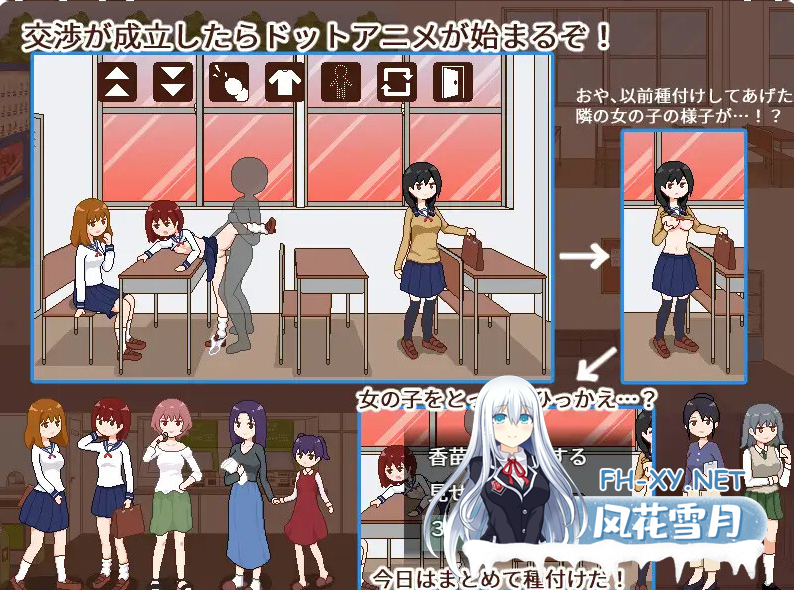 PC+安卓[像素动态ACT人妻NTL后宫调教]授种委员的工作~種付委員のオシゴト~V1.0官中[370M]-2.png
