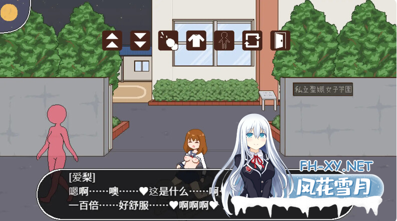 PC+安卓[像素动态ACT人妻NTL后宫调教]授种委员的工作~種付委員のオシゴト~V1.0官中[370M]-4.png