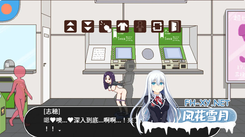 PC+安卓[像素动态ACT人妻NTL后宫调教]授种委员的工作~種付委員のオシゴト~V1.0官中[370M]-3.png