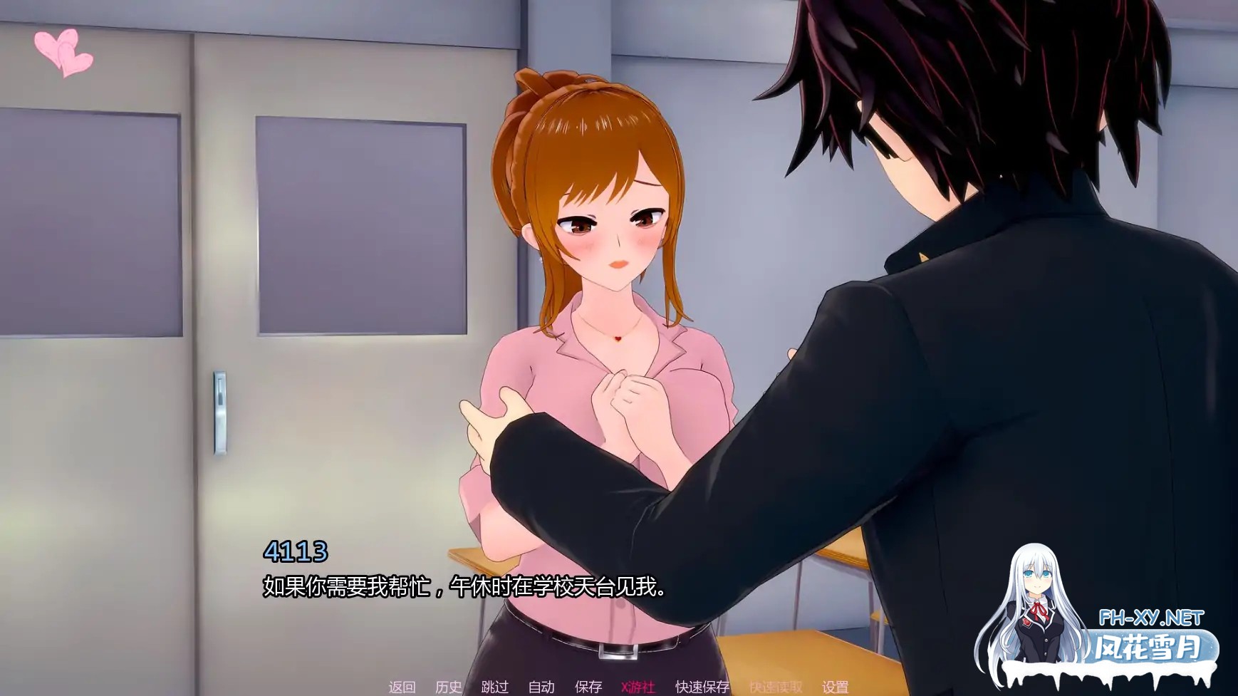 [SLG/AI汉化/3D/动态/更新]杂质/Impurities[Ver0.1.4][PC+安卓/2.28G]-2.jpg