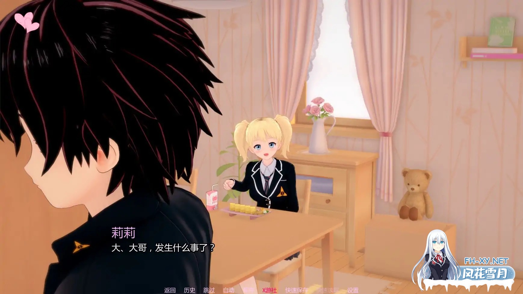 [SLG/AI汉化/3D/动态/更新]杂质/Impurities[Ver0.1.4][PC+安卓/2.28G]-7.jpg