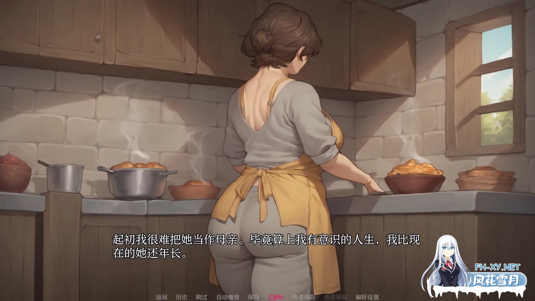 [SLG/AI汉化/2D/动态/口交/AI作画/更新]我的A级魔女/My A-rank witch[Ver0.6][PC+安卓/3.1G]-7.jpg