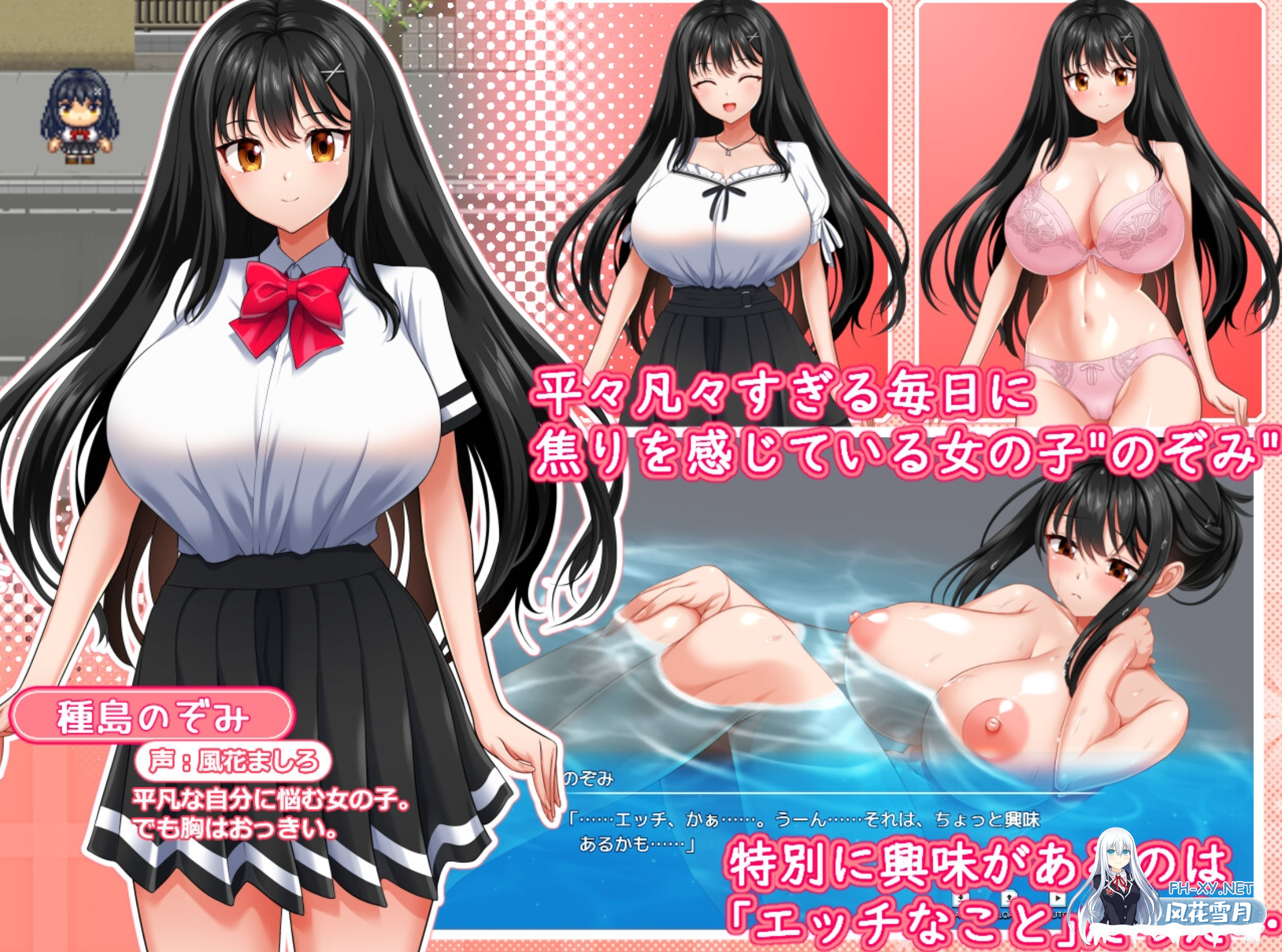 [日式RPG/AI汉化/PC+安卓] 杏极生活～望美变得ERO的方法～AI汉化版 [5.1G/新作]-3.png
