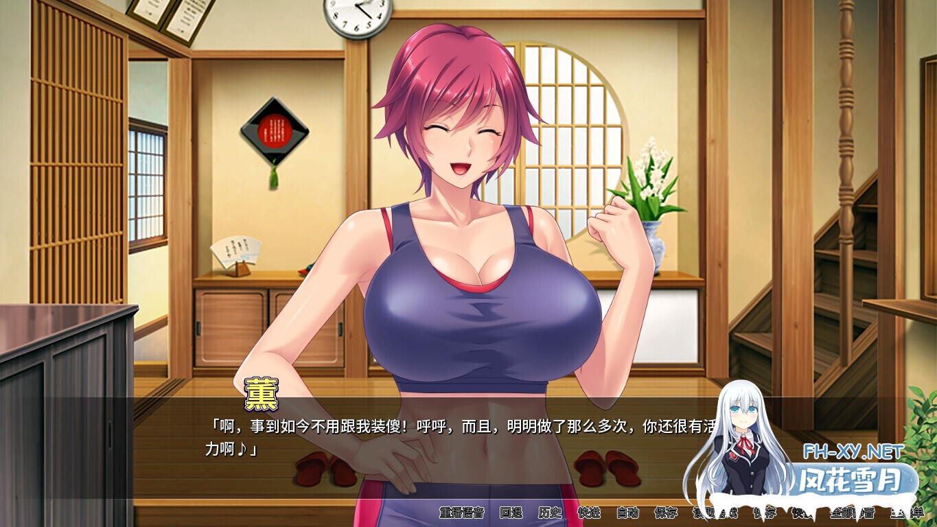 [日系ADV/官中/后宫/PC]满是大姐姐宿舍管理员 エッチなお姉さんばかりの寮の管理人になったら種付けセックスがとまらない Ver1.1.3 官方中文版[8...-2.jpg