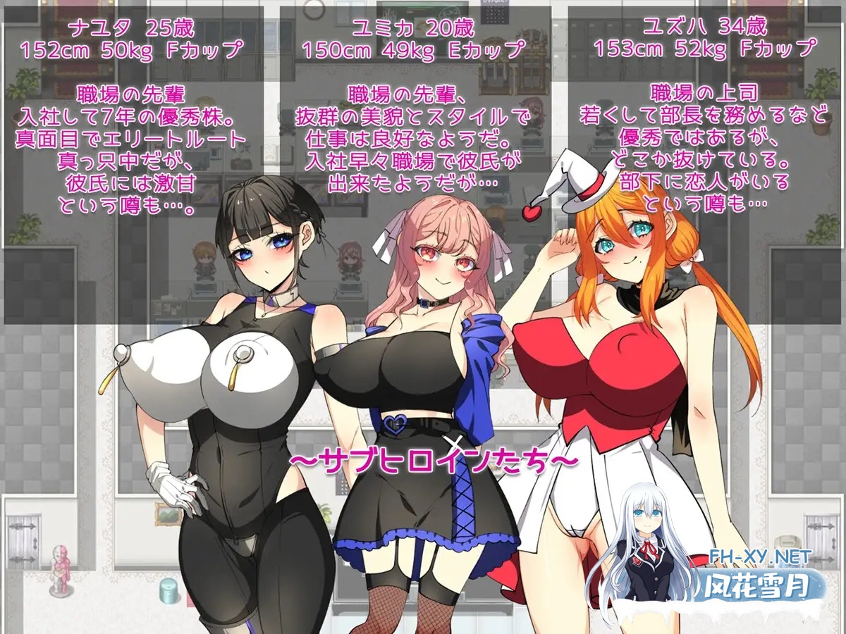 [PC][RPG/新汉化/NTL/2D]爱上了刚交新男友的前女友 彼氏が出来た元カノに恋をした。 ～元カノのカラダは俺を覚えている～AI汉化版 [1582.8MB]-2.png
