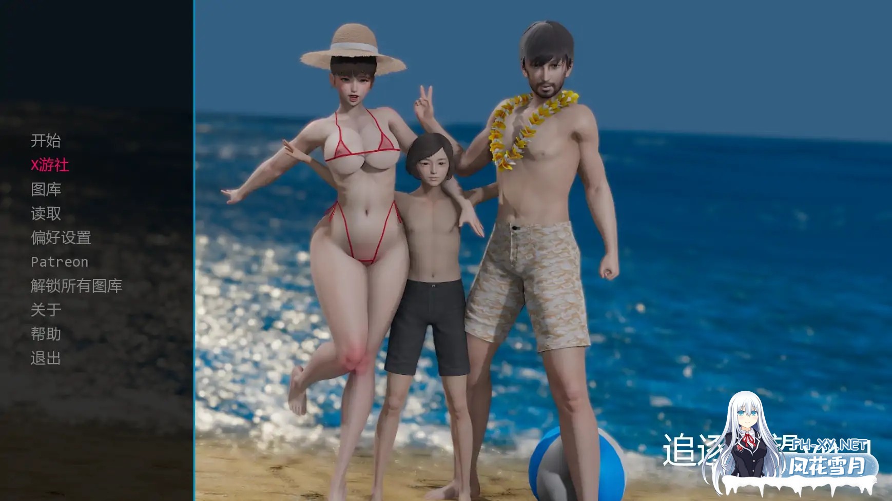 [PC+安卓][新作SLG/动态/人妻/3D]追逐欲望 Chasing Desires v0.1 AI汉化版 [2371.8MB]-1.png