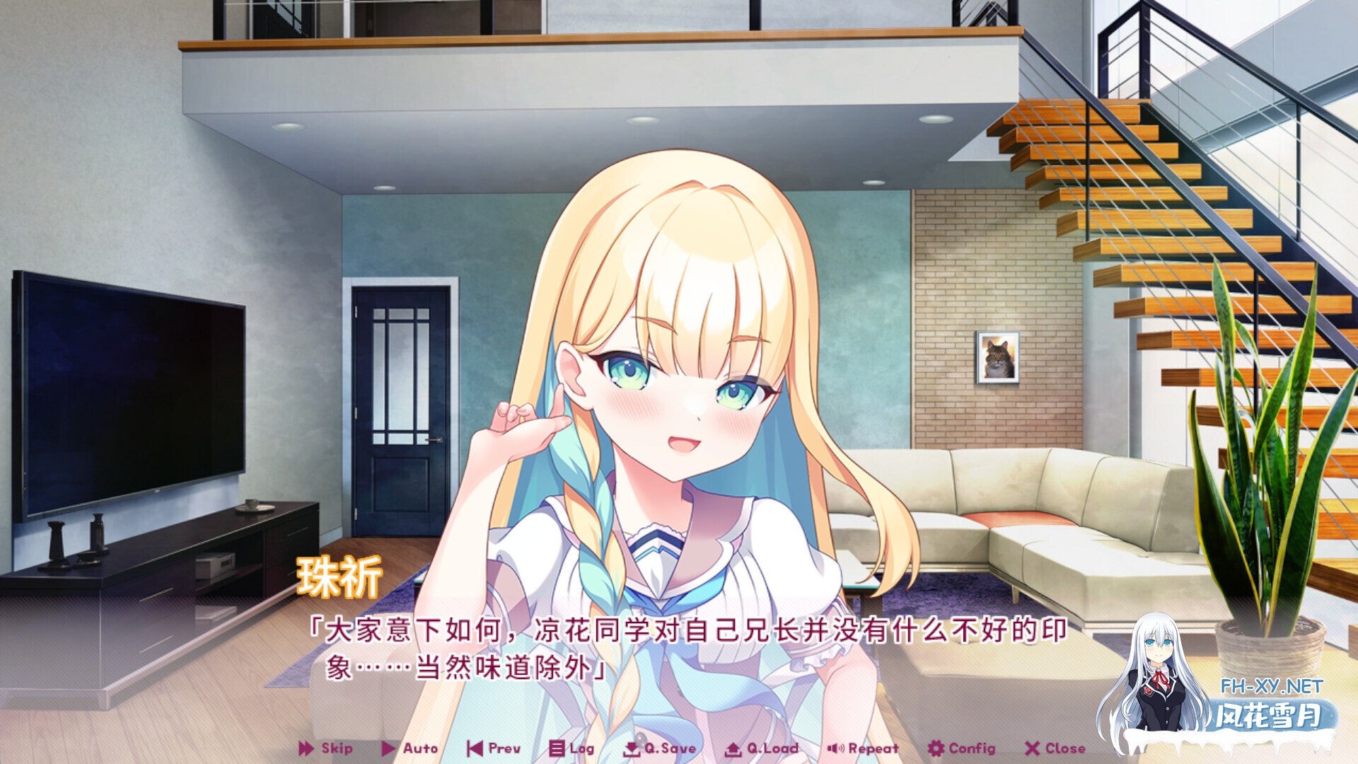 [ADV/STEAM官中/步兵/巨乳/乳交]缘起甜韵趣恋丛生！/ドカイチャ！！ラブピカルポッピー！/LOVEPICAL-POPPY! [PC/4.30G]-7.jpg