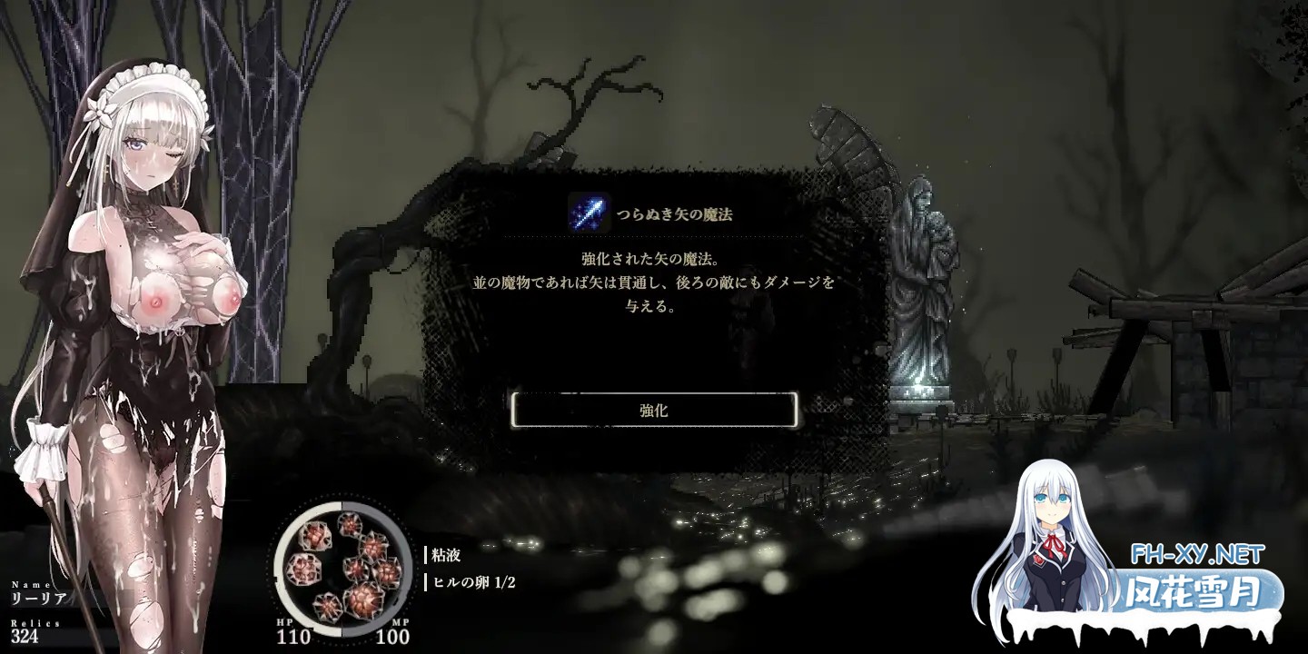 [神作ACT/DL官中/巨乳/更新/吞丸/修女][RJ01169914/ウー社团]哥特少女勇闯恶魔城2/シニシスタ2/SiNiSistar2 [Ver1.2.0+去码补丁+MOD合集+修改器+存档][PC/2.3G]-10.jpg