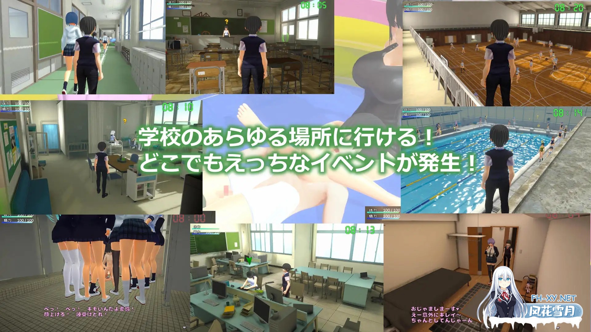 [3D/生肉/色诱/后宫/反向奸/巨乳][RJ01518150/ライツキャメラアクション社团]M男受虐校园生活/M男いじめスクールライフ[PC/2.30G]-4.jpg
