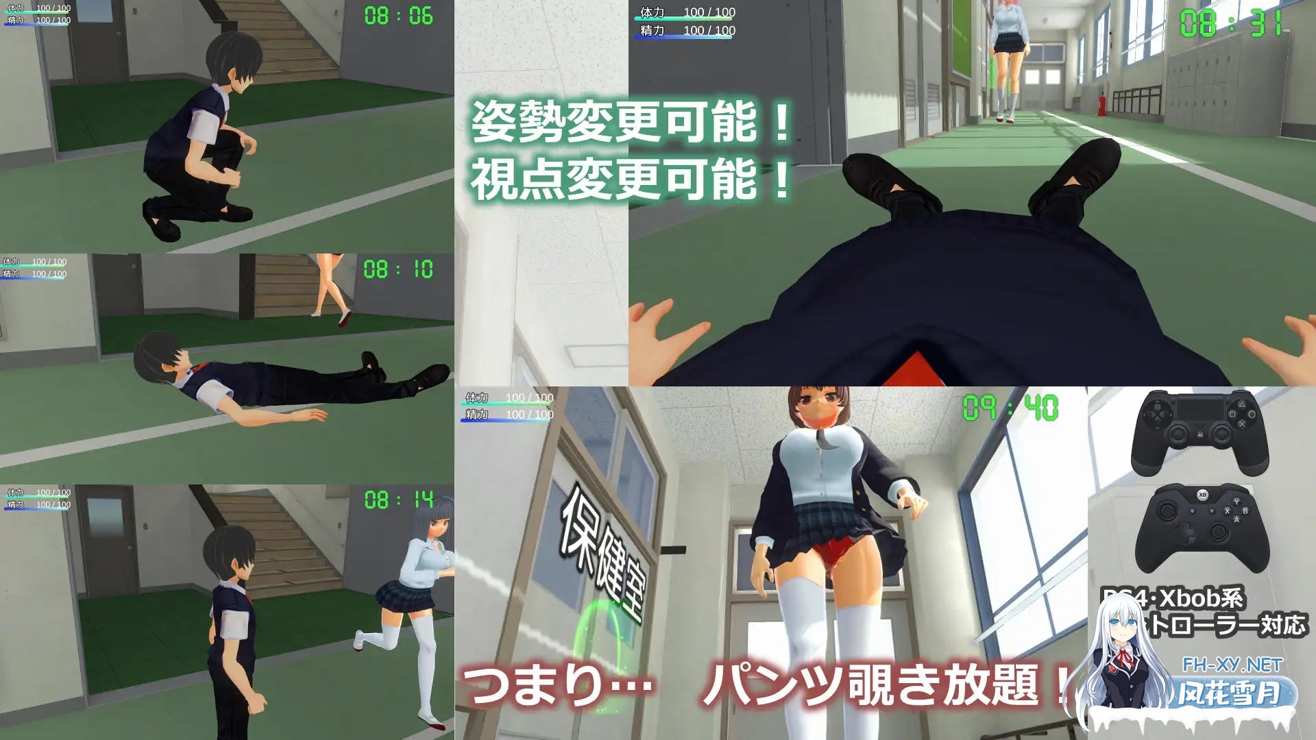 [3D/生肉/色诱/后宫/反向奸/巨乳][RJ01518150/ライツキャメラアクション社团]M男受虐校园生活/M男いじめスクールライフ[PC/2.30G]-10.jpg
