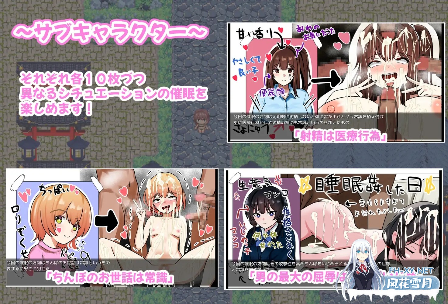 [RPG/机翻+AI文本/巨乳/口交/中出][RJ01507381/しおとはな社团]传闻中的催眠村～来者全员变自慰器～/うわさの催○村～来るもの全員オナホ化～[PC/1....-4.jpg