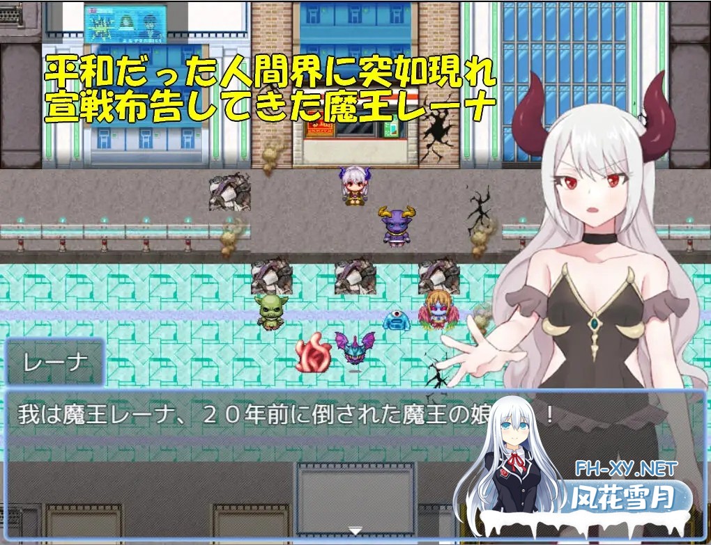 [RPG/机翻+AI文本/魔法少女/堕落/触手][RJ01487960/タイラスバラ社团]魔法少女由香里 VS 魔王之女蕾娜/魔法少女ユカリVS魔王の娘レーナ[PC/1.20G]-2.jpg