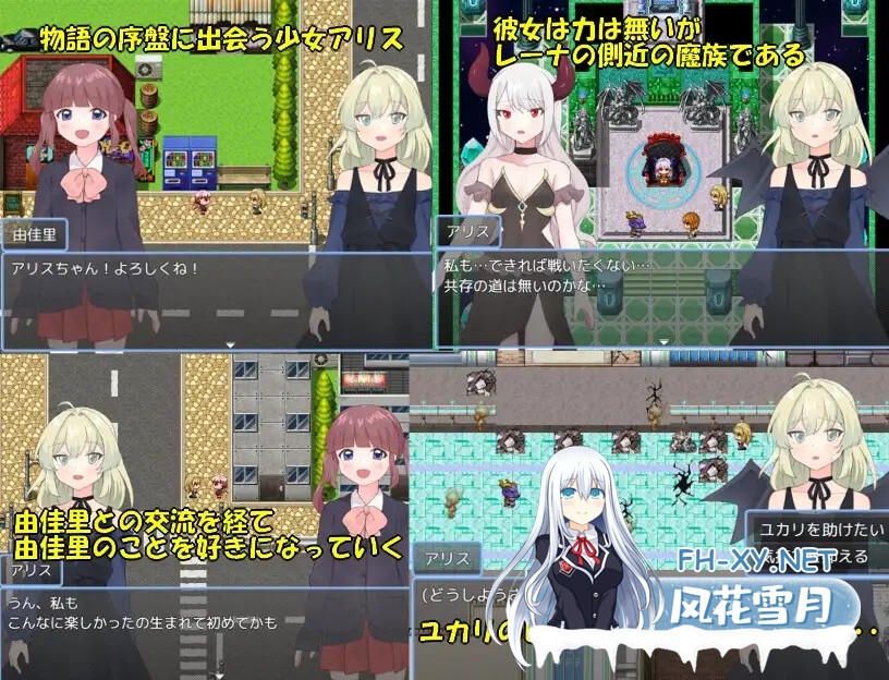 [RPG/机翻+AI文本/魔法少女/堕落/触手][RJ01487960/タイラスバラ社团]魔法少女由香里 VS 魔王之女蕾娜/魔法少女ユカリVS魔王の娘レーナ[PC/1.20G]-4.jpg