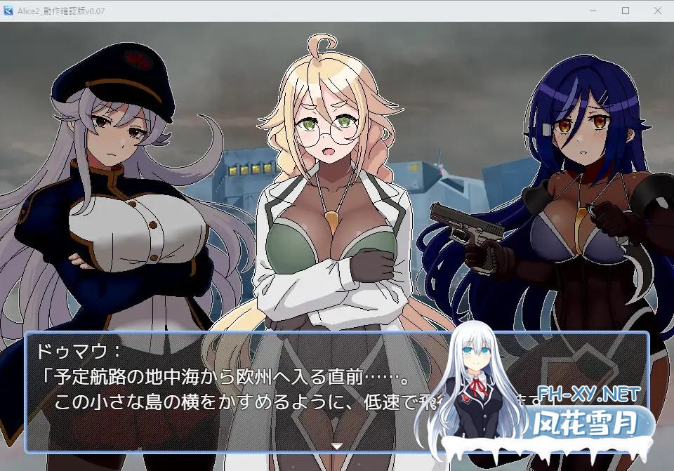 [RPG/机翻+AI文本/像素/战斗H/机械X][RJ01449864/Sharktales.社团]爱丽丝·侵入MZ ～潜入敌营的女特工小队遭遇离谱色情事件的游戏～/アリス・イントルード...-4.jpg