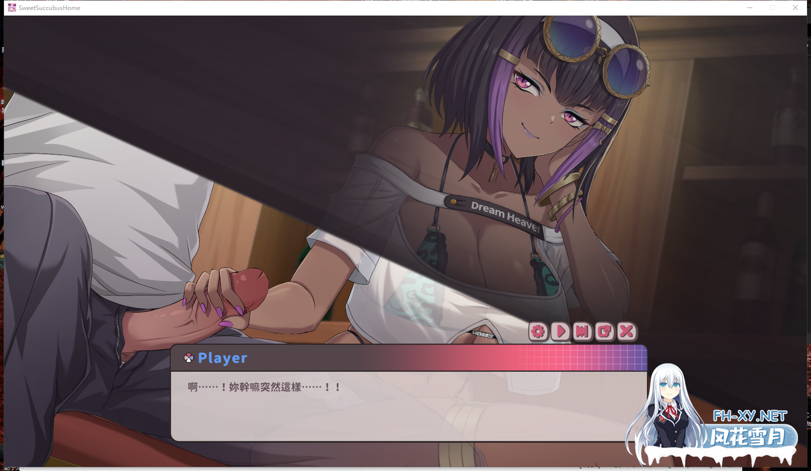 PC爆款[直播调教养成SLG动态步兵]甜蜜魅魔之家V1.0.9官中动态步兵+圣诞DLC+全CG存档[3G]百度/迅雷/夸克/UC-8.png