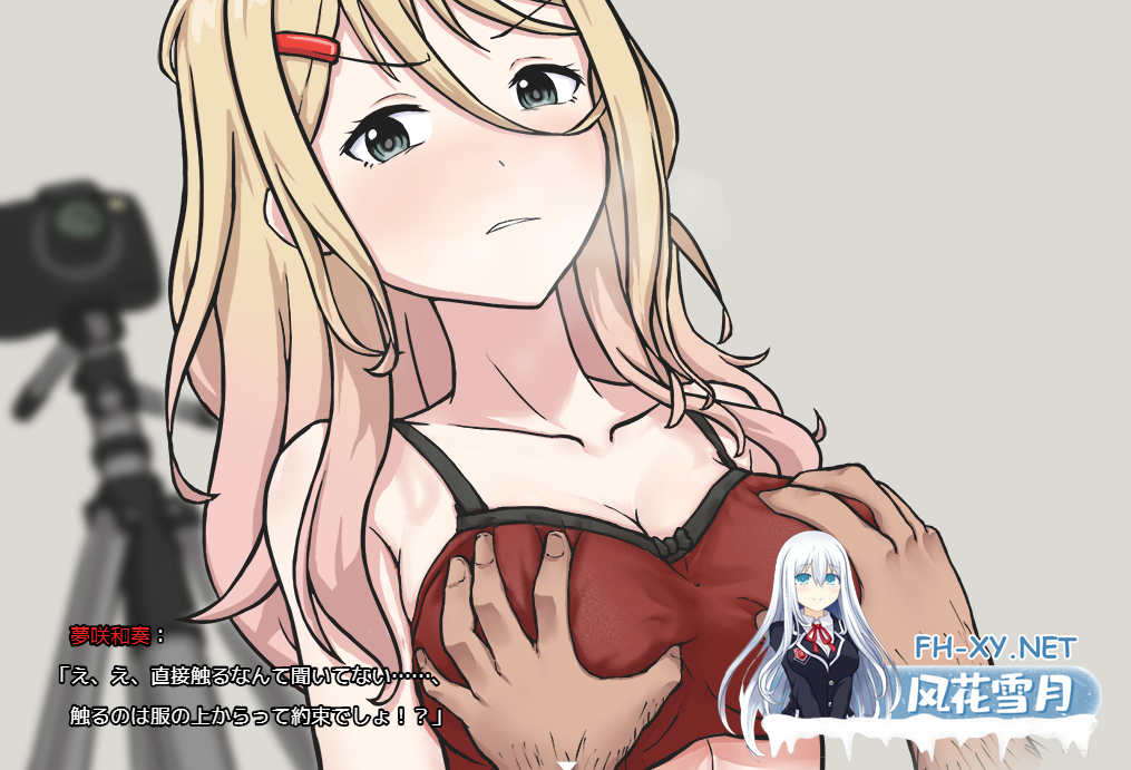 PC+安卓joi[夫前犯隐奸NTR调教恶堕RPG]NTR辣妹—对御宅族温柔的辣妹惨遭NTR~AI汉化+全CG存档[3.5G]-3.png