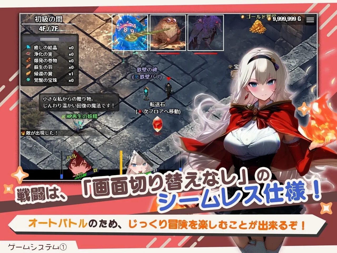 [PC][RPG/官中/步兵/2D]早知道就不该去什么地下城/ダンジョンなんて行かなければよかった 官方中文步兵版 [1762.3MB]-1.png