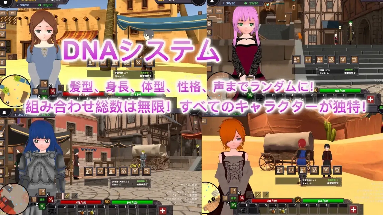 [PC][3D游戏/官中/新增DLC/3D]沙漠王国与奴隶狩猎/砂漠王国と奴隷狩り Ve3.02 官方中文版+DLC [3922.8MB]-2.png