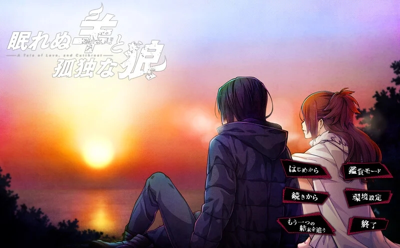 [PC][超精品ADV/动态/中文/2D]失眠的羊与孤独的狼 眠れぬ羊と孤独な狼 v1.02 STEAM官中版+外传+全CG存档 [5253.9MB]-1.png