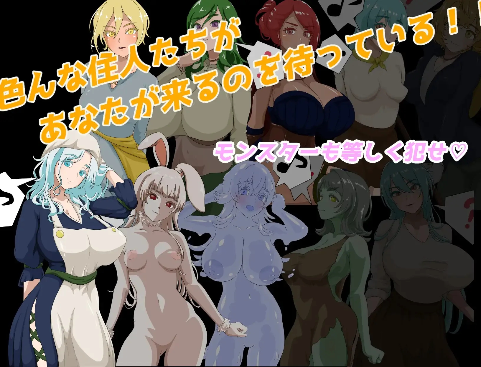 [PC][RPG/汉化/新作/2D]NPC姦 最初の村編 〜ゲームの世界に転生してしまったのでNPCを好き放題に犯し尽くす〜 AI汉化版 [958.0MB]-3.png