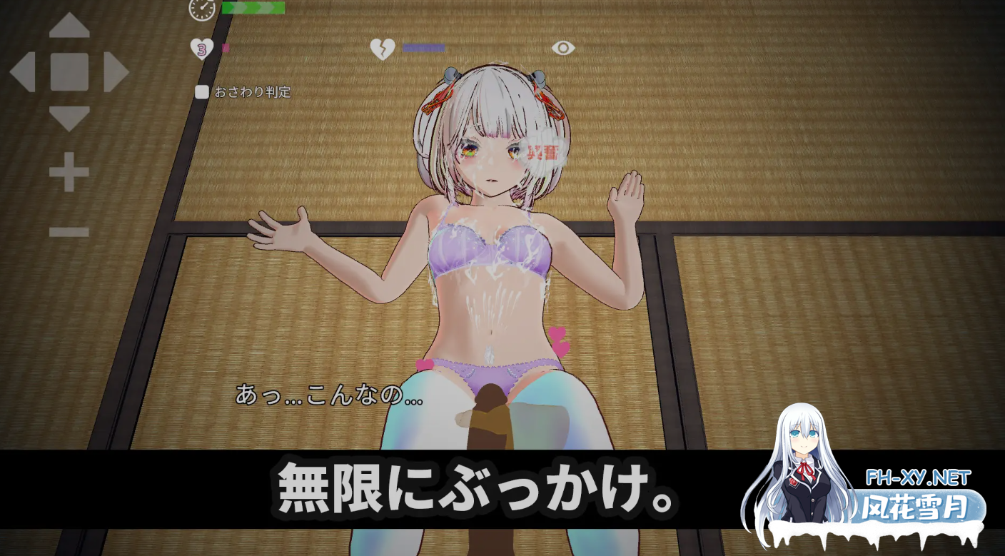 [3D游戏/中文/全动态] 处女巫女的灵力色色供给-将恋人的妹妹O出- 官方中文版 [4G/新作/全CV]-4.png