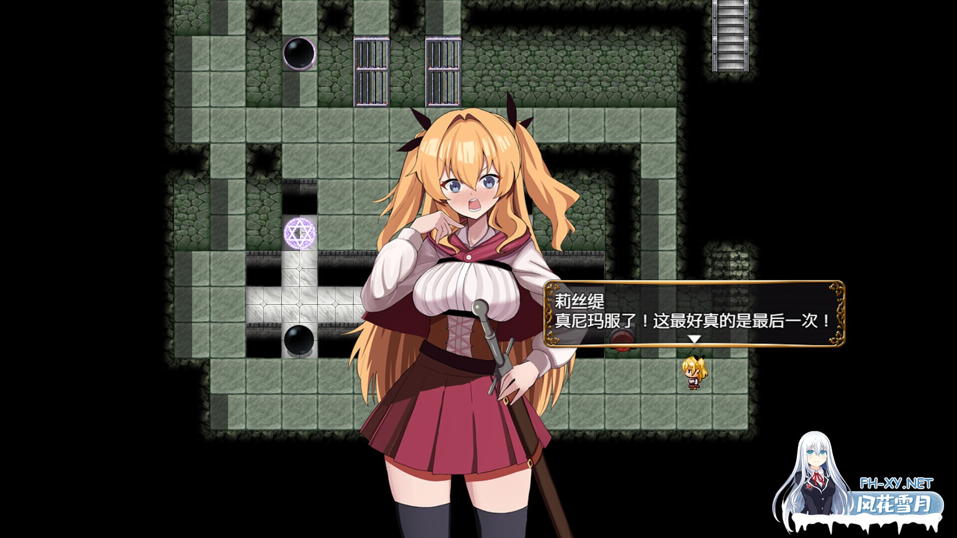 [日系RPG/官中/步兵/PC+安卓joi]莉丝缇与勃奇诺村女冒険者 リスティとボッキーノ村 Ver1.0.0 官方中文步兵版[618M]-2.jpg