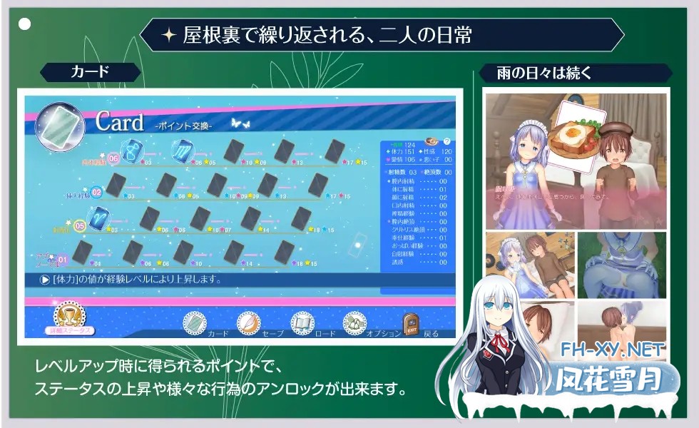 [大型互动SLG/3D/全动态/DL官中/萝/正太/更新][RJ01138122/スノーフレーク社团]阁楼上熟睡的公主/屋根裏の眠り姫[Ver1.45+自带全回想][PC/11.6G]-4.jpg