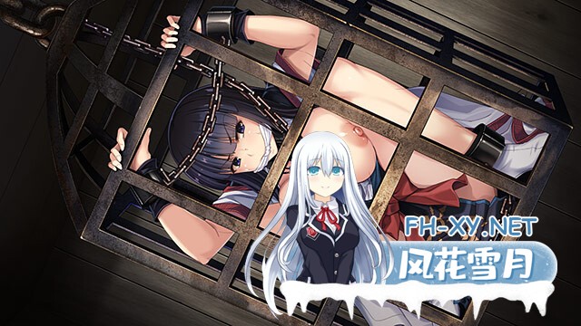 [ADV/AI汉化/束缚/巨乳/口交/触手/乳交]铁与裸III -东方动乱 女神失坠-/鉄と裸III -東方動乱 女神失墜-[+特典][PC/5.90G]-12.jpg