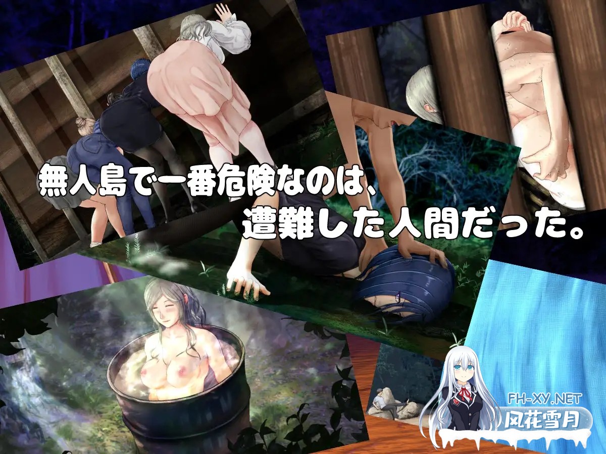 [RPG/NTR/淫妻/人妻/多P/AI汉化][RJ365904/おでんスライム社团]妻子与我与无人岛遇难生活/妻つま無人島～妻と私達の無人島生活[Ver1.0+自带全回想][PC+...-3.jpg