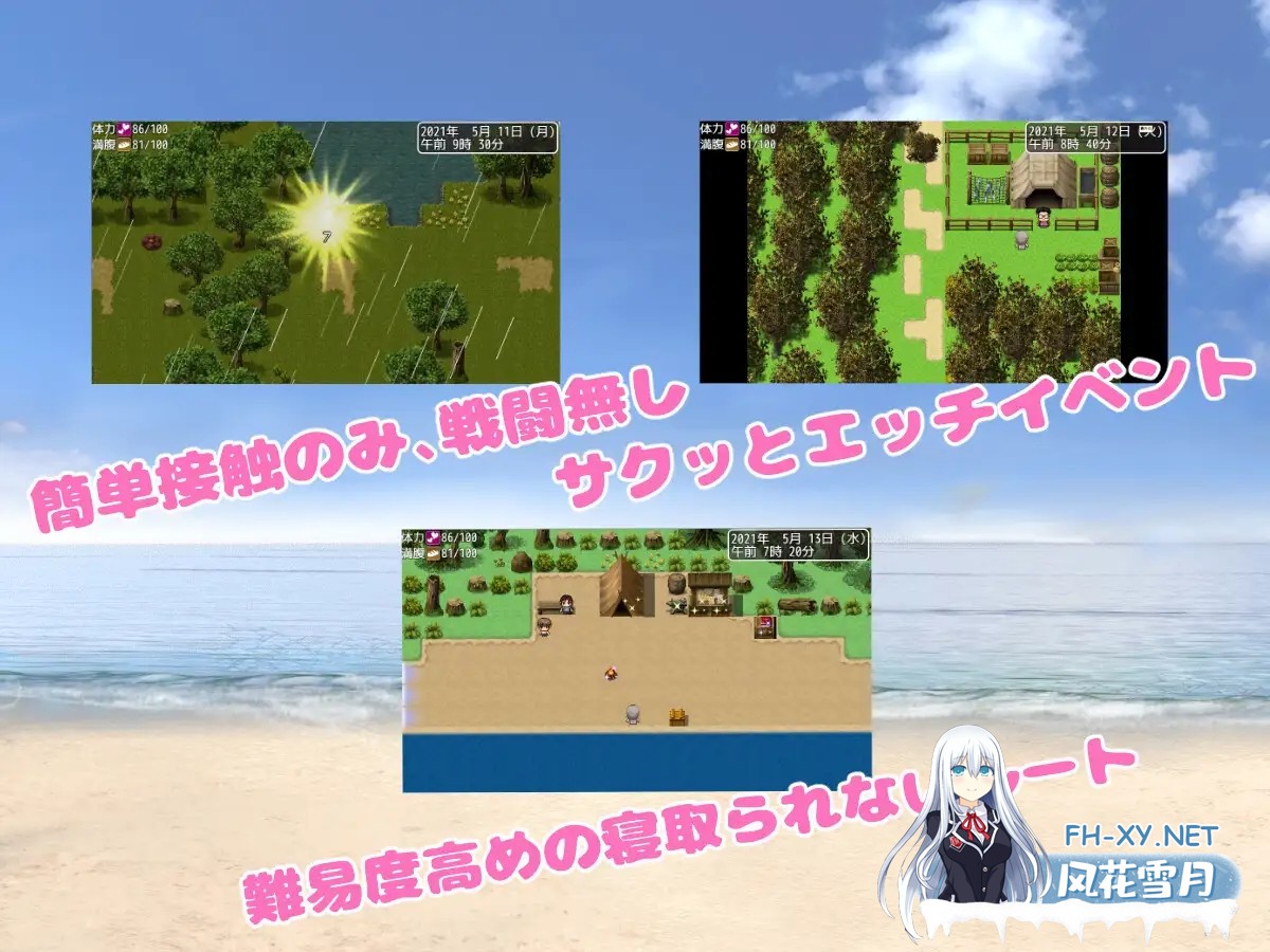 [RPG/NTR/淫妻/人妻/多P/AI汉化][RJ365904/おでんスライム社团]妻子与我与无人岛遇难生活/妻つま無人島～妻と私達の無人島生活[Ver1.0+自带全回想][PC+...-6.jpg