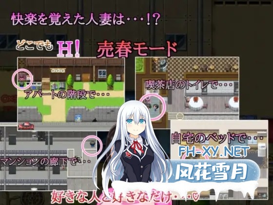 [RPG/AI汉化/正太/人妻/淫乱/巨乳][RJ324679/Gyroton社团]某家庭主妇的秘密副业/とある主婦の秘密のお金稼ぎ[PC+安卓/450M]-4.jpg