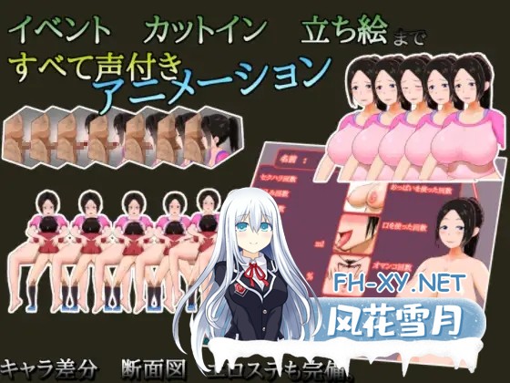 [RPG/AI汉化/正太/人妻/淫乱/巨乳][RJ324679/Gyroton社团]某家庭主妇的秘密副业/とある主婦の秘密のお金稼ぎ[PC+安卓/450M]-5.jpg