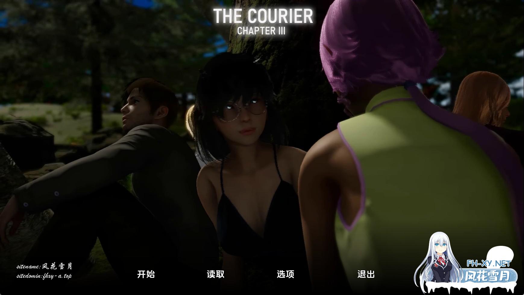 信使.jpg