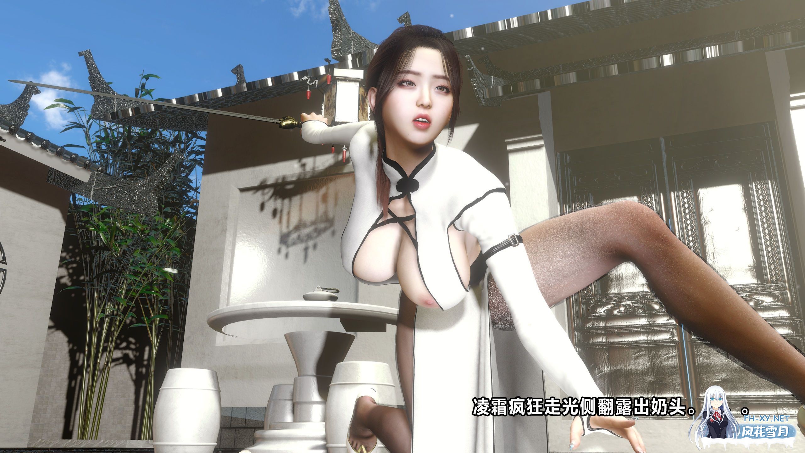 [3D/中文]霜落花名册01-02+巨乳淫女系列X15+视频-8.jpeg