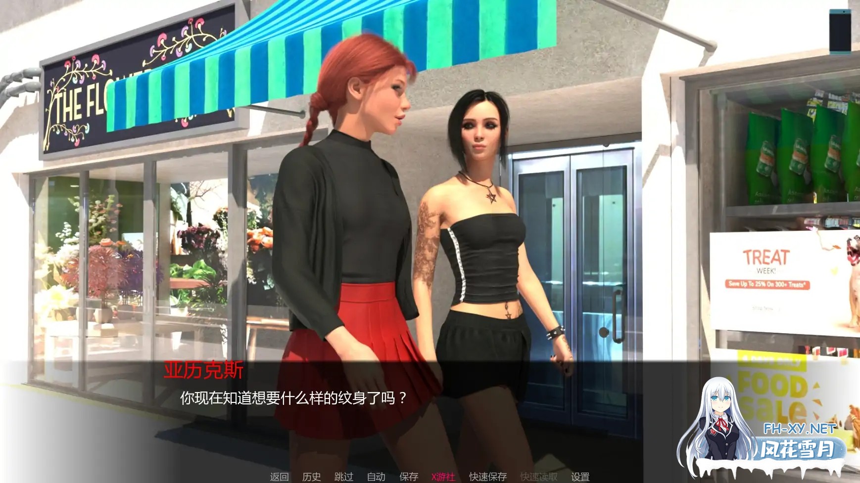 [SLG/AI汉化/女同/百合/更新]崛起或衰落/Rise or Fall [Ver0.0.2.4][PC+安卓/2.26G]-6.jpg