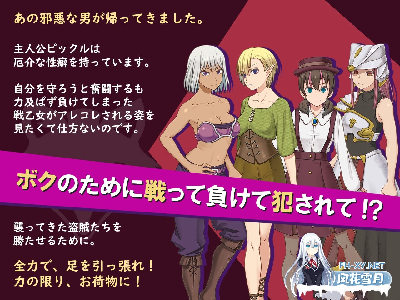[热门RPG/汉化]我是战犯2/ボク戦犯2 Ver1.0 AI汉化版[PC/1.2G]-2.jpg