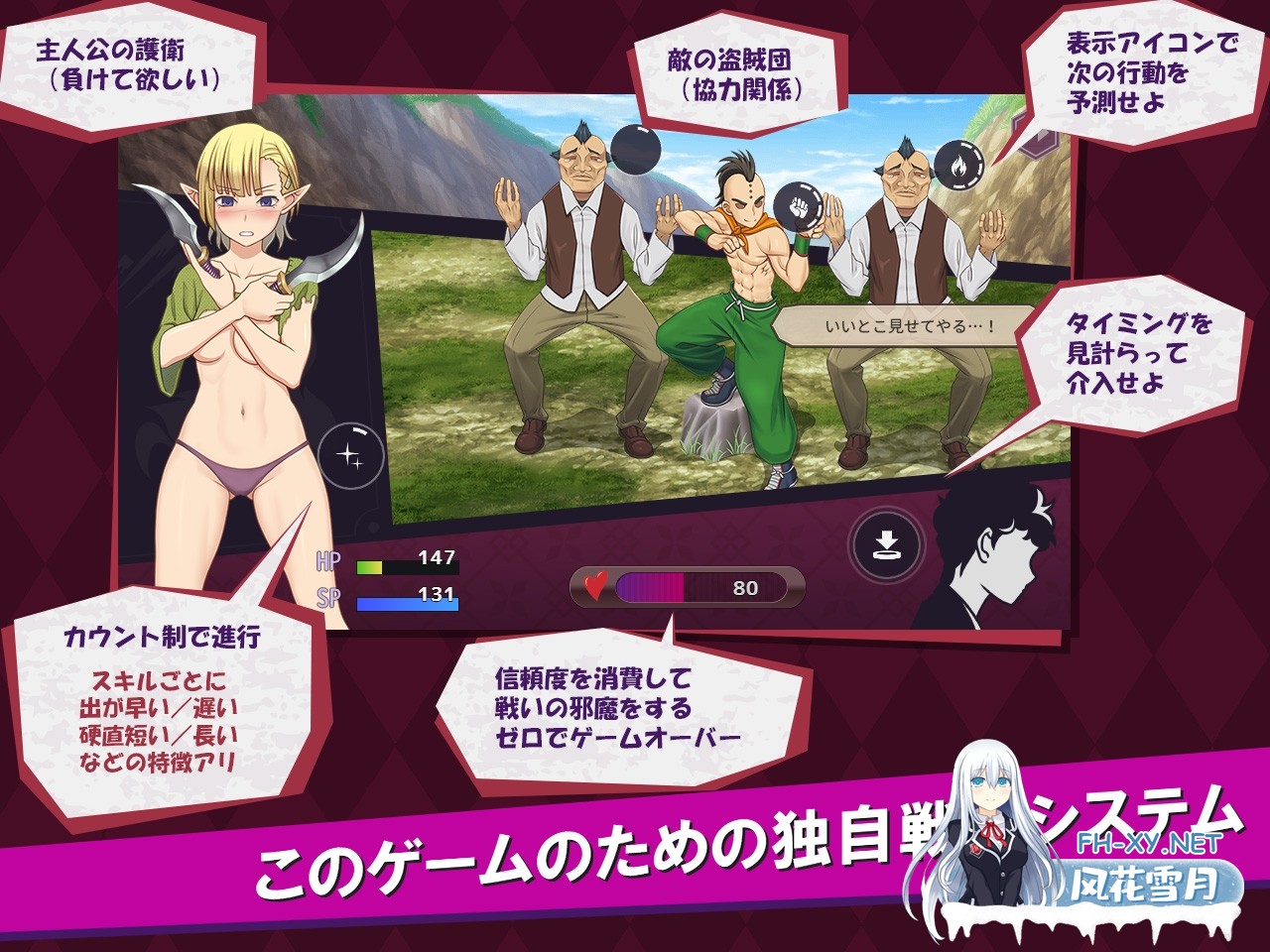 [热门RPG/汉化]我是战犯2/ボク戦犯2 Ver1.0 AI汉化版[PC/1.2G]-5.jpg