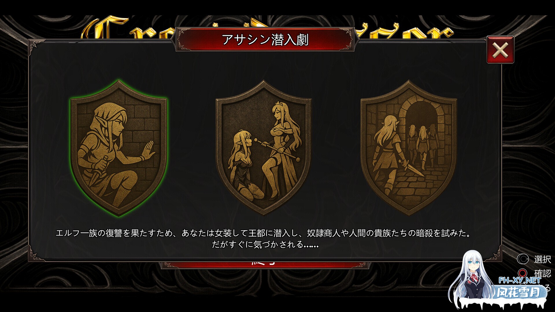 [ACT/STEAM官中/少女/扶她/中出/触手/步兵/更新]异装癖杀手/Crossdresser Killer[Ver1.1.1][PC/1.3G]-8.jpg