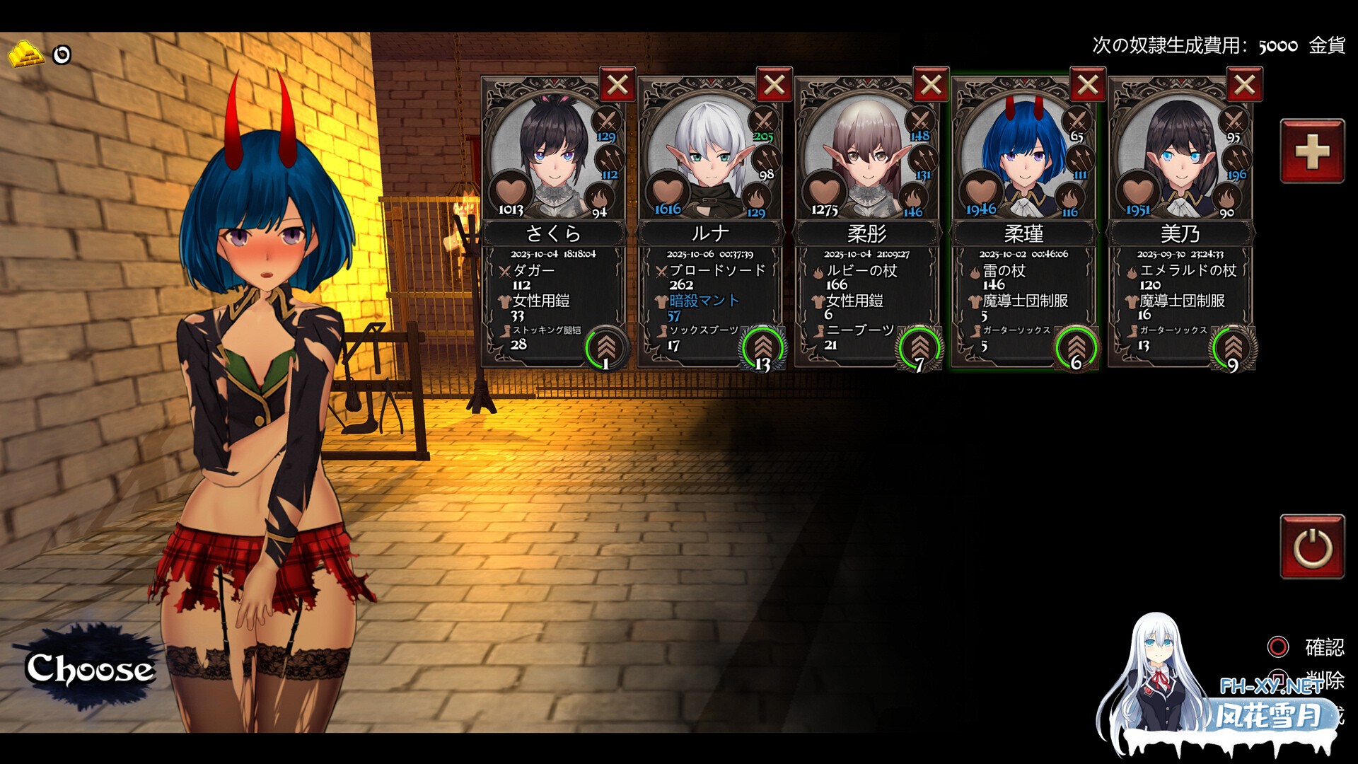 [ACT/STEAM官中/少女/扶她/中出/触手/步兵/更新]异装癖杀手/Crossdresser Killer[Ver1.1.1][PC/1.3G]-4.jpg