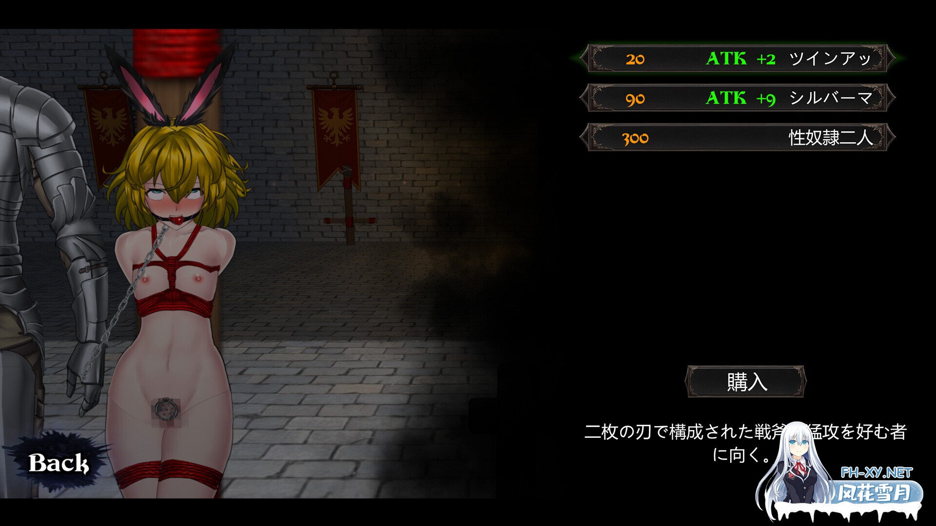 [ACT/STEAM官中/少女/扶她/中出/触手/步兵/更新]异装癖杀手/Crossdresser Killer[Ver1.1.1][PC/1.3G]-7.jpg