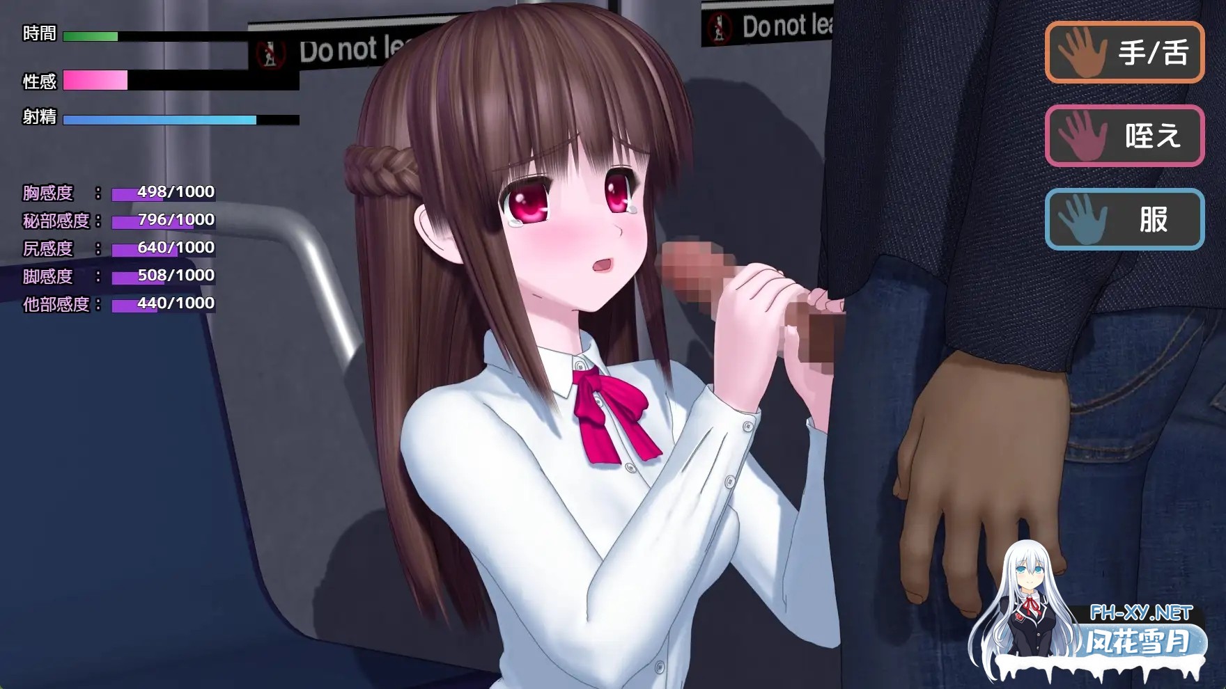 [SLG/机翻+AI文本/魅魔/制服/中出/3D][RJ01457409/ごんごろごん社团]电车中的淫魔/電車の中の淫魔[Ver1.0.1][PC/5.10G]-7.jpg