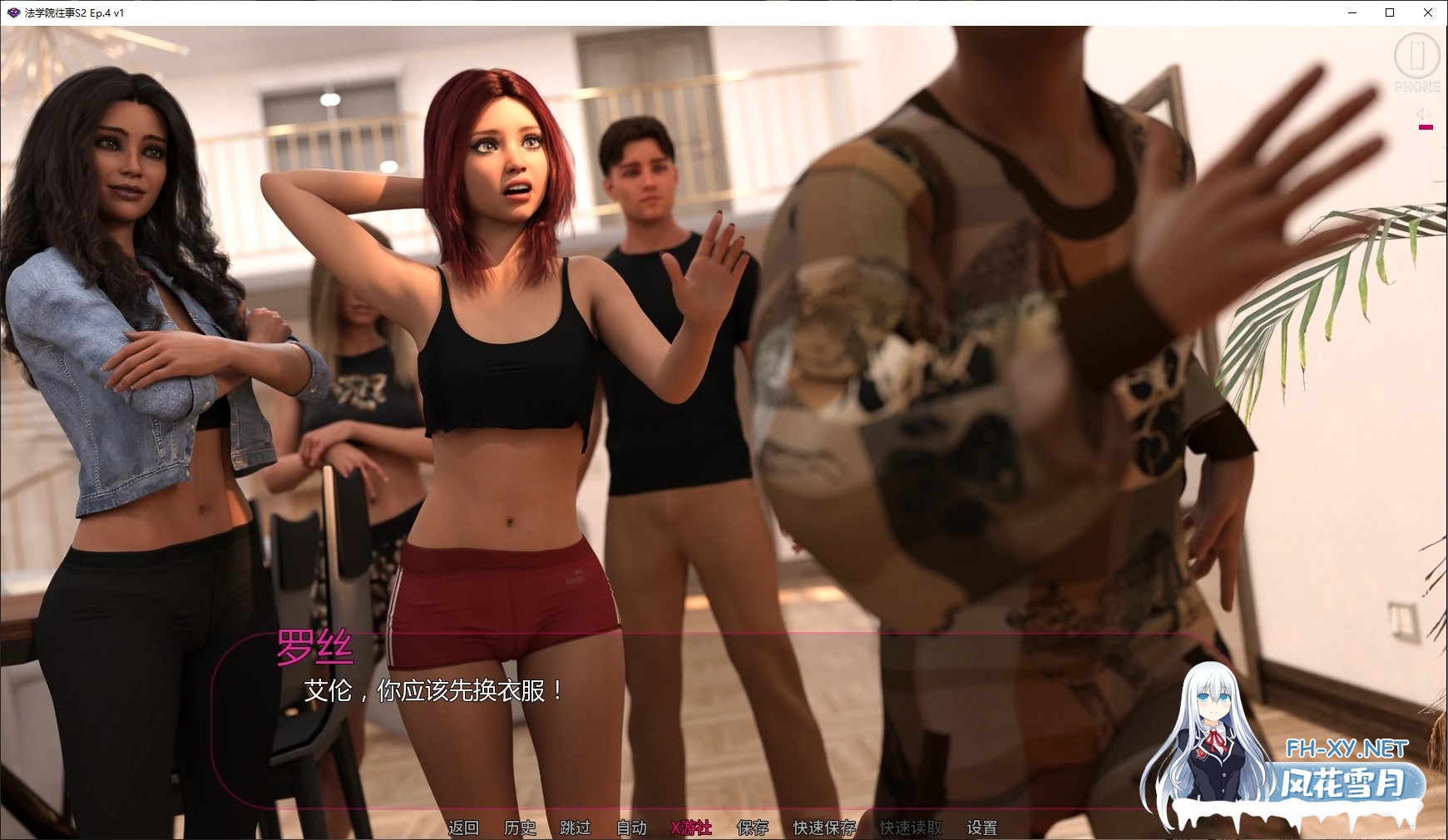[SLG/AI汉化/3D/更新/中出/口交]法学院往事/Law School [S2 Ep.4 Ver1][PC+安卓/3.3G]-3.jpg