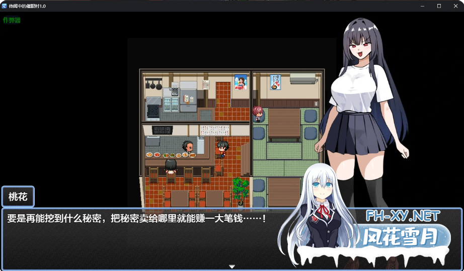 PC+安卓[洗脑人妻调教RPG]传闻中的催眠村~うわさの催○村~内嵌汉化+全CG作弊码[1.1G]-6.png