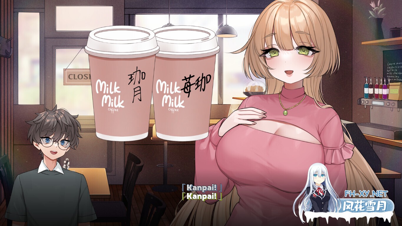 [SLG/STEAM官中/后宫/巨乳/母乳]请给我一杯加了母乳的冰拿铁！/One Iced Latte With Your Breast Milk, Please![PC/0.57G]-5.jpg
