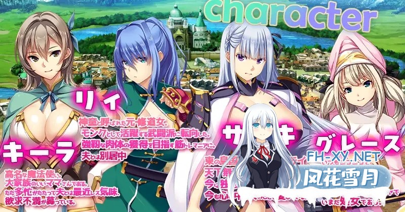[SLG/官中/人妻/中出/羞辱/口交/巨乳/更新][RJ01464205/ぺぺろんちーの社团]致曾经是勇者的妻子们/かつて勇者だった妻達へ[Ver25.12.15+DLC1+2][PC/2.8G]-2.jpg